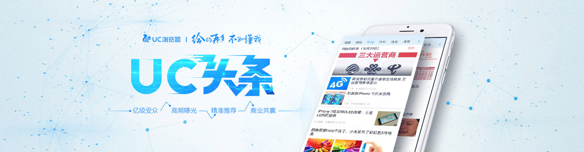 丹凤sem怎么做